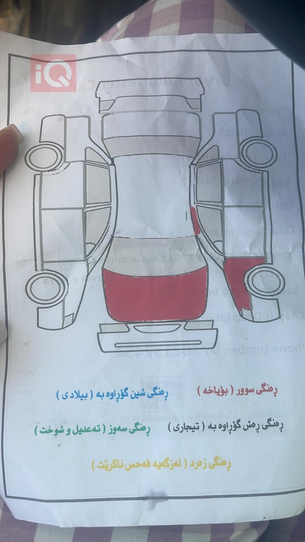 جیپ کۆمپاس